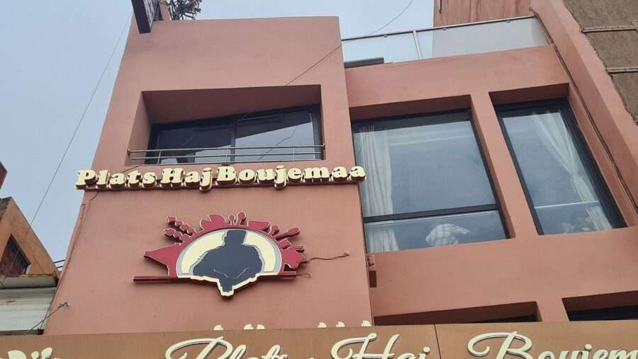 restaurant Haj Boujemâa